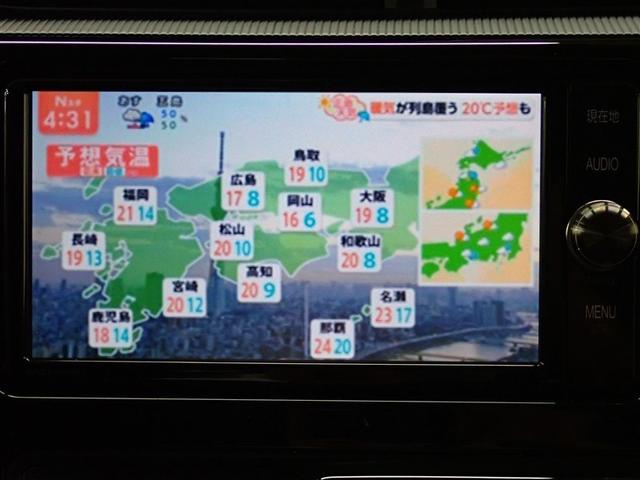 アクア Ｓ　フルセグ　メモリーナビ　ＤＶＤ再生　バックカメラ　衝突被害軽減システム　ＥＴＣ　ドラレコ　ＬＥＤヘッドランプ　記録簿（25枚目）