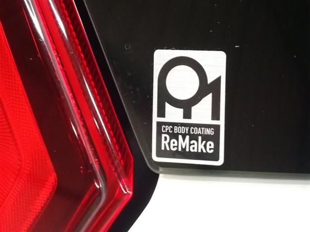 �{�f�B�̂�����ꂪ���N���N�b�o�b�����C�N�{�H