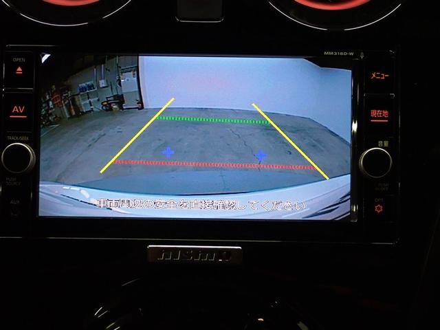 �Ԍɓ���Ȃǂ��y�X�T�|�[�g�I�o�b�N���j�^�[����