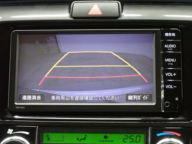 �Ԍɓ���Ȃǂ��y�X�T�|�[�g�I�o�b�N���j�^�[����