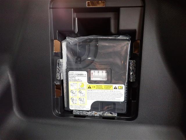 ライズ Ｚ　ワンセグ　メモリーナビ　バックカメラ　衝突被害軽減システム　ＥＴＣ　ＬＥＤヘッドランプ　記録簿　アイドリングストップ（8枚目）