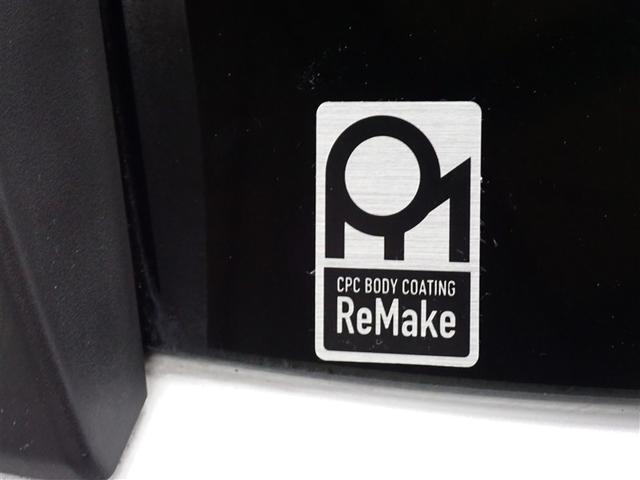 ライズ Ｚ　ワンセグ　メモリーナビ　バックカメラ　衝突被害軽減システム　ＥＴＣ　ＬＥＤヘッドランプ　記録簿　アイドリングストップ（9枚目）