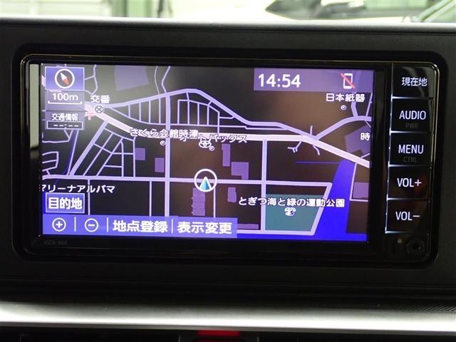 ライズ Ｚ　ワンセグ　メモリーナビ　バックカメラ　衝突被害軽減システム　ＥＴＣ　ＬＥＤヘッドランプ　記録簿　アイドリングストップ（26枚目）