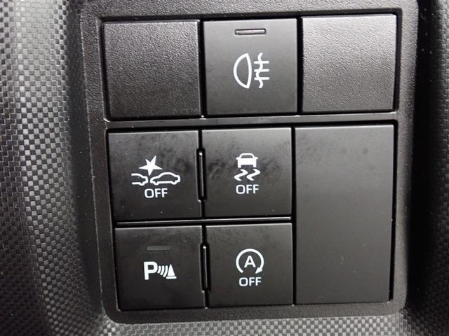 ライズ Ｚ　ワンセグ　メモリーナビ　バックカメラ　衝突被害軽減システム　ＥＴＣ　ＬＥＤヘッドランプ　記録簿　アイドリングストップ（38枚目）