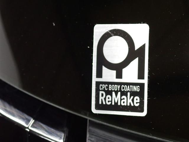 ヤリス ハイブリッドＺ　バックカメラ　衝突被害軽減システム　ＥＴＣ　ドラレコ　ＬＥＤヘッドランプ　記録簿（8枚目）