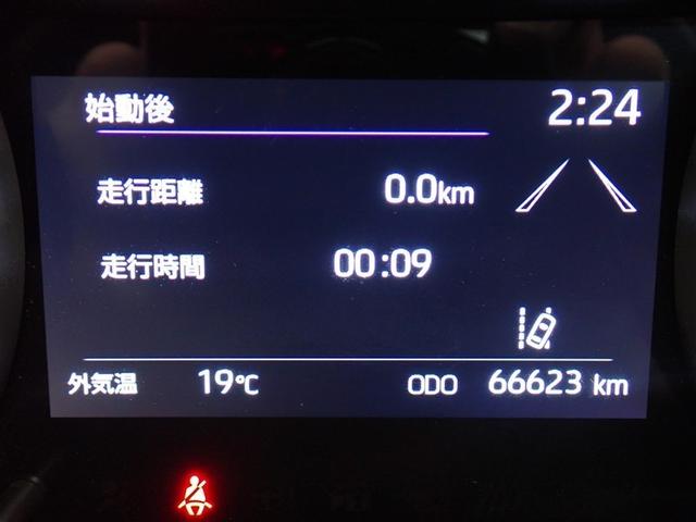 ヤリス ハイブリッドＺ　バックカメラ　衝突被害軽減システム　ＥＴＣ　ドラレコ　ＬＥＤヘッドランプ　記録簿（20枚目）