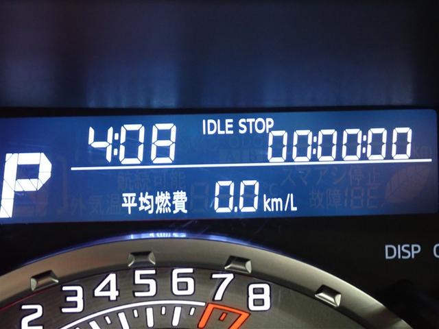 ���[�^�[���C���t�H���[�V����