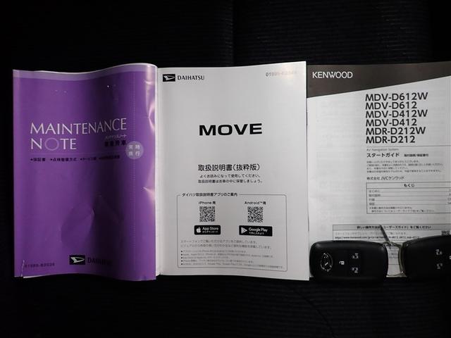 ムーヴ ＲＳ　フルセグ　メモリーナビ　ＤＶＤ再生　バックカメラ　衝突被害軽減システム　ＥＴＣ　両側電動スライド　ＬＥＤヘッドランプ　アイドリングストップ（36枚目）