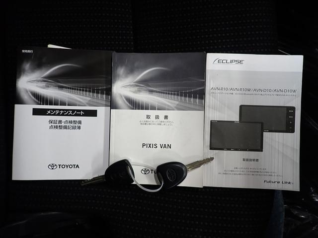 ピクシスバン クルーズターボ　ＳＡＩＩＩ　４ＷＤ　フルセグ　メモリーナビ　ＤＶＤ再生　衝突被害軽減システム　ＬＥＤヘッドランプ　記録簿　アイドリングストップ（26枚目）