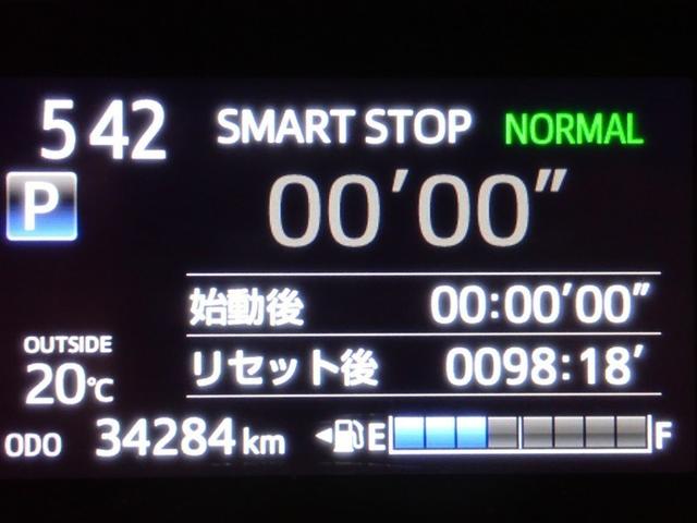 シエンタ G セーフティーエディション フルセグ メモリーナビ DVD再生 バックカメラ 衝突被害軽減システム ETC 両側電動スライド LEDヘッドランプ ウオークスルー 乗車定員7人 3列シート 記録簿 アイドリングストップ(25枚目)