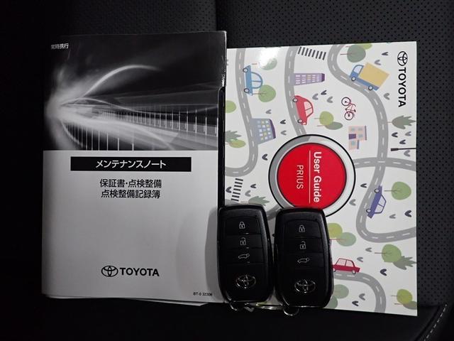 プリウス Ｚ　フルセグ　バックカメラ　衝突被害軽減システム　ＥＴＣ　ドラレコ　ＬＥＤヘッドランプ　ワンオーナー　記録簿（39枚目）