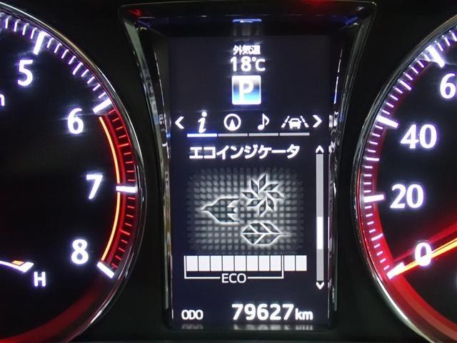 ���[�^�[���C���t�H���[�V����