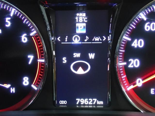 ���[�^�[���C���t�H���[�V����