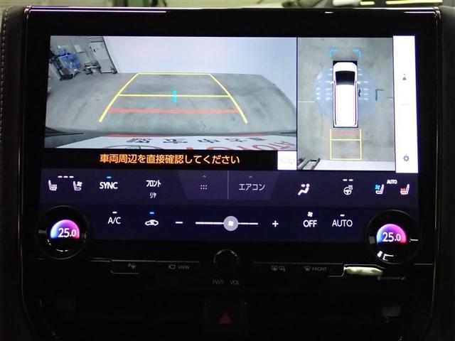 アルファードハイブリッド Z 革シート サンルーフ 4WD フルセグ メモリーナビ ミュージックプレイヤー接続可 後席モニター バックカメラ 衝突被害軽減システム ETC 両側電動スライド LEDヘッドランプ 乗車定員7人 記録簿(22枚目)
