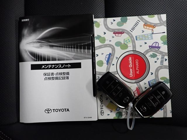 アルファードハイブリッド Z 革シート サンルーフ 4WD フルセグ メモリーナビ ミュージックプレイヤー接続可 後席モニター バックカメラ 衝突被害軽減システム ETC 両側電動スライド LEDヘッドランプ 乗車定員7人 記録簿(40枚目)