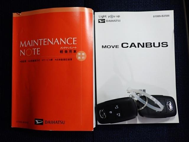 ムーヴキャンバス セオリーＧ　フルセグ　メモリーナビ　ＤＶＤ再生　バックカメラ　衝突被害軽減システム　両側電動スライド　ＬＥＤヘッドランプ　アイドリングストップ（37枚目）