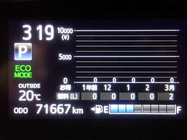 シエンタ ハイブリッド ファンベースG フルセグ メモリーナビ DVD再生 バックカメラ 衝突被害軽減システム ETC 両側電動スライド LEDヘッドランプ ウオークスルー 記録簿(24枚目)