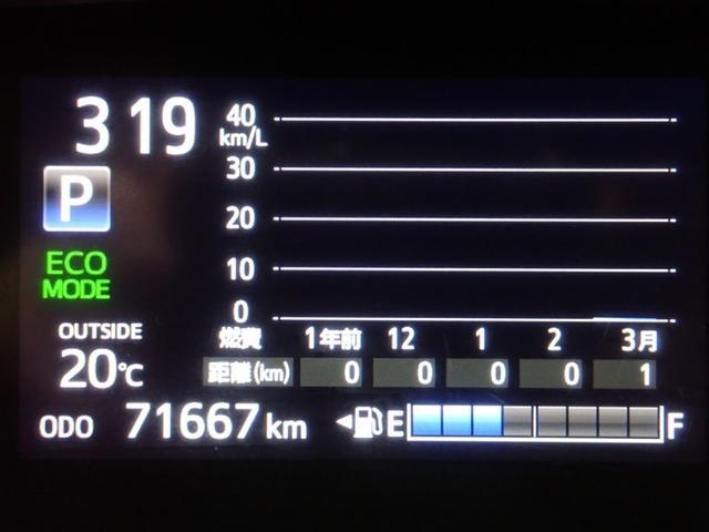 シエンタ ハイブリッド ファンベースG フルセグ メモリーナビ DVD再生 バックカメラ 衝突被害軽減システム ETC 両側電動スライド LEDヘッドランプ ウオークスルー 記録簿(25枚目)