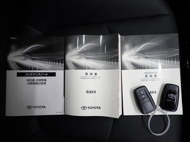 ＲＡＶ４ ハイブリッドＧ　４ＷＤ　フルセグ　メモリーナビ　ミュージックプレイヤー接続可　バックカメラ　衝突被害軽減システム　ＥＴＣ　ドラレコ　ＬＥＤヘッドランプ　フルエアロ（40枚目）