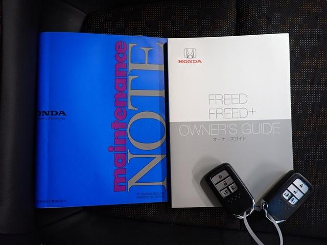 フリード クロスター・ホンダセンシング　ＤＶＤ再生　バックカメラ　衝突被害軽減システム　ＥＴＣ　両側電動スライド　ＬＥＤヘッドランプ　ウオークスルー　乗車定員６人　３列シート　アイドリングストップ（33枚目）