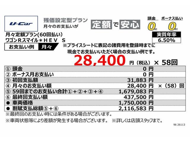 Suzuki Wagon R Smile S