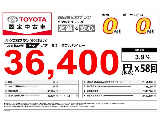 Si ダブルバイビー 衝突被害軽減ブレーキ 両側電動スライドドア メモリーナビ ETC バックカメラ DVD再生 フルセグTV レーンアシスト オートマチックハイビーム オートライト LEDヘッドライト ハーフレザーシート(2枚目)