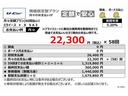 ミライース Ｘ　ＳＡＩＩＩ　フルセグ　メモリーナビ　ＤＶＤ再生　ミュージックプレイヤー接続可　バックカメラ　衝突被害軽減システム　ドラレコ　ＬＥＤヘッドランプ　アイドリングストップ（4枚目）
