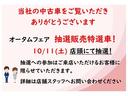 アクア Ｓスタイルブラック　フルセグ　メモリーナビ　ＤＶＤ再生　バックカメラ　衝突被害軽減システム　ＥＴＣ　記録簿（2枚目）