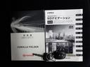 １．５Ｇ　フルセグ　メモリーナビ　ＤＶＤ再生　衝突被害軽減システム　ＥＴＣ　ＬＥＤヘッドランプ　記録簿　アイドリングストップ（24枚目）