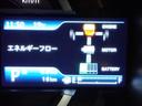 ハイブリッドＧターボ　フルセグ　メモリーナビ　ＤＶＤ再生　ミュージックプレイヤー接続可　バックカメラ　衝突被害軽減システム　ＬＥＤヘッドランプ　記録簿　アイドリングストップ（21枚目）