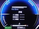 メーター内インフォメーション