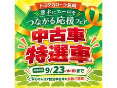 ��������Ĺ�ꥹ�ڥ�����-�ã��ҥܥǥ��Τ������줬�饯�饯�ãУå��饹�����ƥ��� 2