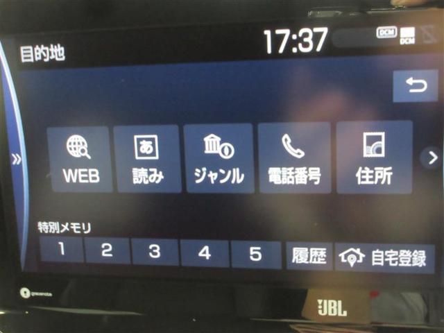 ハリアー Ｚ　フルセグ　メモリーナビ　バックカメラ　衝突被害軽減システム　ＥＴＣ　ドラレコ　ＬＥＤヘッドランプ　記録簿（9枚目）