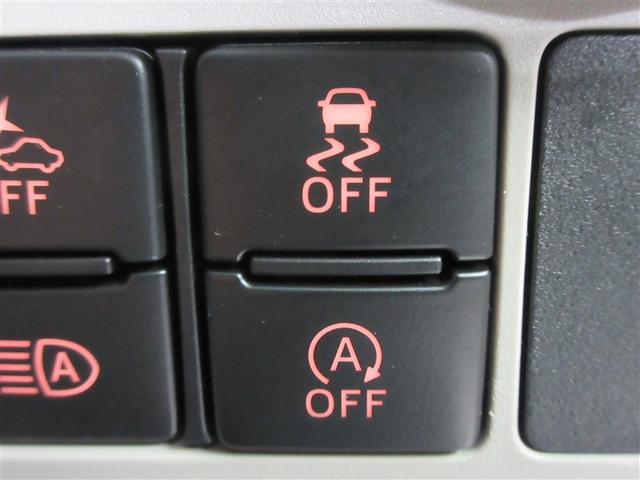 パッソ Ｘ　ＬパッケージＳ　フルセグ　メモリーナビ　ＤＶＤ再生　バックカメラ　衝突被害軽減システム　ＥＴＣ　ドラレコ　ＬＥＤヘッドランプ　アイドリングストップ（24枚目）