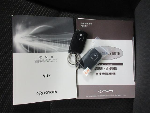 ヴィッツ F セーフティーエディションIII ワンセグ メモリーナビ バックカメラ 衝突被害軽減システム LEDヘッドランプ 記録簿 アイドリングストップ(40枚目)
