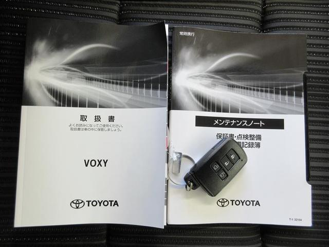 ハイブリッドZS 1年保証付 衝突被害軽減ブレーキ メモリーナビ ETC バックカメラ フルセグTV DVD再生 CD再生 両側電動スライドドア LEDライト オートライト オートマチックハイビーム レーンアシスト(33枚目)