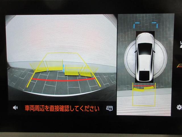 プリウス Ｕ　フルセグ　メモリーナビ　ミュージックプレイヤー接続可　バックカメラ　衝突被害軽減システム　ＥＴＣ　ＬＥＤヘッドランプ　記録簿（11枚目）