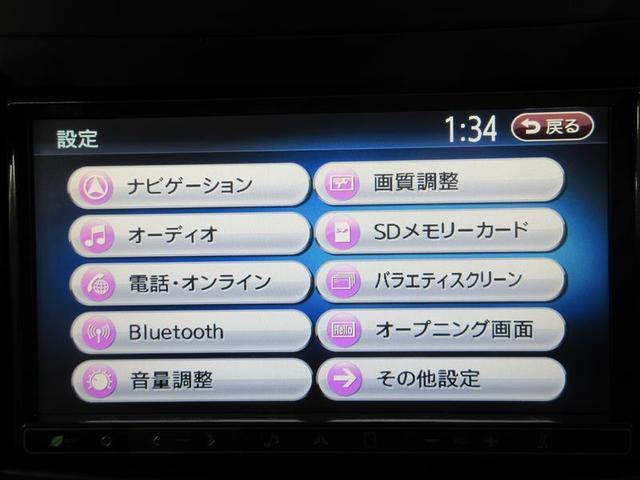 スイフト ＸＬ　フルセグ　メモリーナビ　ＤＶＤ再生　ＥＴＣ　記録簿（13枚目）