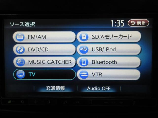 スイフト ＸＬ　フルセグ　メモリーナビ　ＤＶＤ再生　ＥＴＣ　記録簿（14枚目）