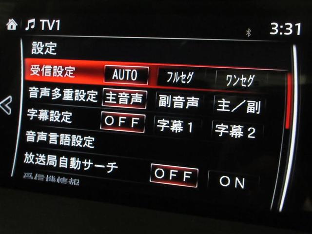 ＣＸ－５ ＸＤ　プロアクティブ　フルセグ　メモリーナビ　ＤＶＤ再生　バックカメラ　衝突被害軽減システム　ＥＴＣ　ＬＥＤヘッドランプ　記録簿　アイドリングストップ　ディーゼル（13枚目）
