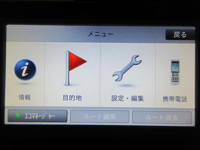 スペイド Ｆ　ワンセグ　メモリーナビ　バックカメラ　ＥＴＣ　電動スライドドア　記録簿（8枚目）