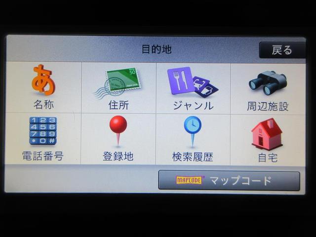 スペイド Ｆ　ワンセグ　メモリーナビ　バックカメラ　ＥＴＣ　電動スライドドア　記録簿（9枚目）