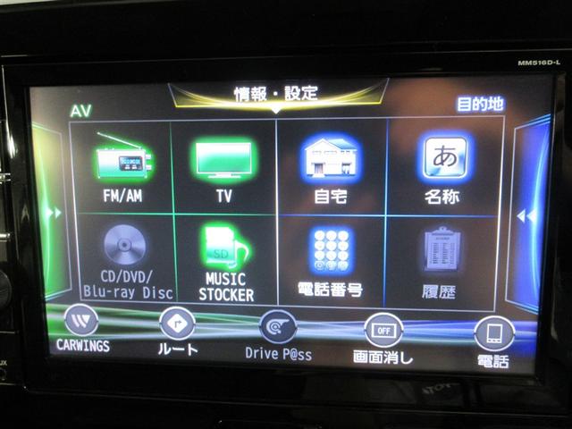 セレナ ハイウェイスター　Ｖセレクション　フルセグ　メモリーナビ　ＤＶＤ再生　後席モニター　バックカメラ　衝突被害軽減システム　ＥＴＣ　両側電動スライド　ＬＥＤヘッドランプ　ウオークスルー　乗車定員８人　３列シート　アイドリングストップ（11枚目）