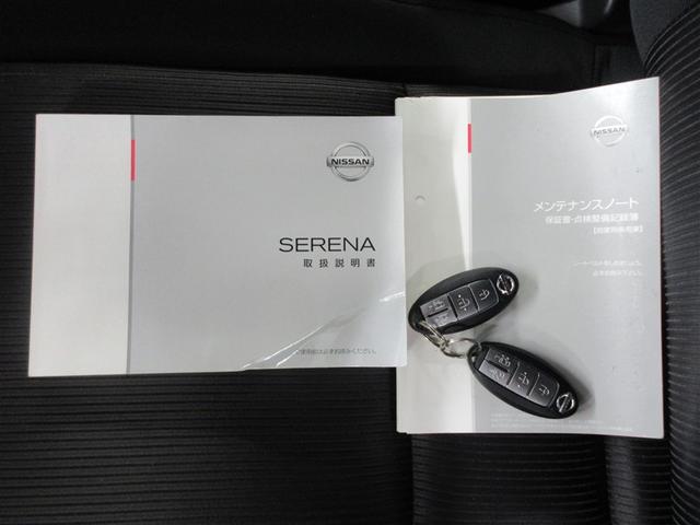 セレナ ハイウェイスター　Ｖセレクション　フルセグ　メモリーナビ　ＤＶＤ再生　後席モニター　バックカメラ　衝突被害軽減システム　ＥＴＣ　両側電動スライド　ＬＥＤヘッドランプ　ウオークスルー　乗車定員８人　３列シート　アイドリングストップ（40枚目）
