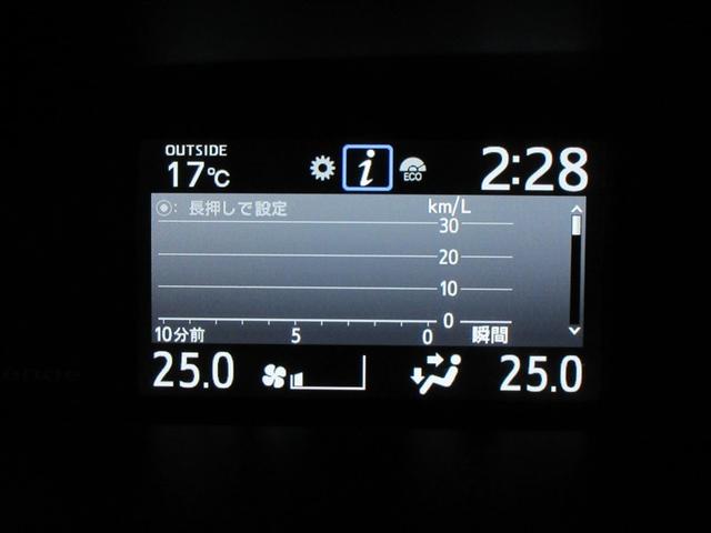 ヴォクシー ＺＳ　フルセグ　メモリーナビ　ＤＶＤ再生　後席モニター　バックカメラ　衝突被害軽減システム　ＥＴＣ　ドラレコ　両側電動スライド　ＬＥＤヘッドランプ　ウオークスルー　乗車定員７人　３列シート　記録簿（9枚目）