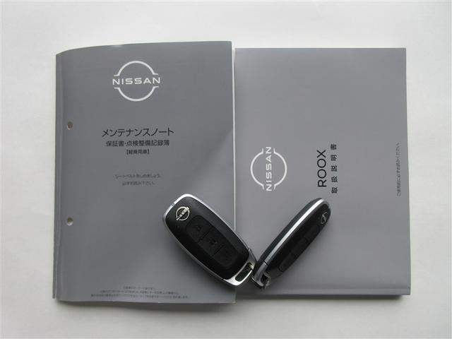 ルークス X フルセグ メモリーナビ バックカメラ 衝突被害軽減システム ドラレコ 電動スライドドア LEDヘッドランプ アイドリングストップ(40枚目)