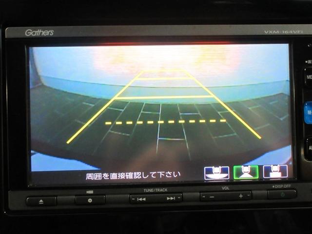 グレイス ハイブリッドＥＸ　フルセグ　メモリーナビ　ＤＶＤ再生　バックカメラ　衝突被害軽減システム　ＥＴＣ　ドラレコ　ＬＥＤヘッドランプ　フルエアロ　記録簿（17枚目）