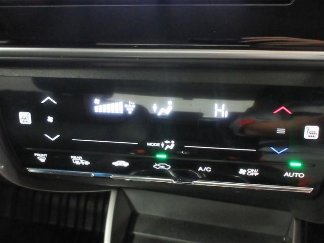 グレイス ハイブリッドＥＸ　フルセグ　メモリーナビ　ＤＶＤ再生　バックカメラ　衝突被害軽減システム　ＥＴＣ　ドラレコ　ＬＥＤヘッドランプ　フルエアロ　記録簿（18枚目）