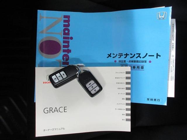グレイス ハイブリッドＥＸ　フルセグ　メモリーナビ　ＤＶＤ再生　バックカメラ　衝突被害軽減システム　ＥＴＣ　ドラレコ　ＬＥＤヘッドランプ　フルエアロ　記録簿（40枚目）