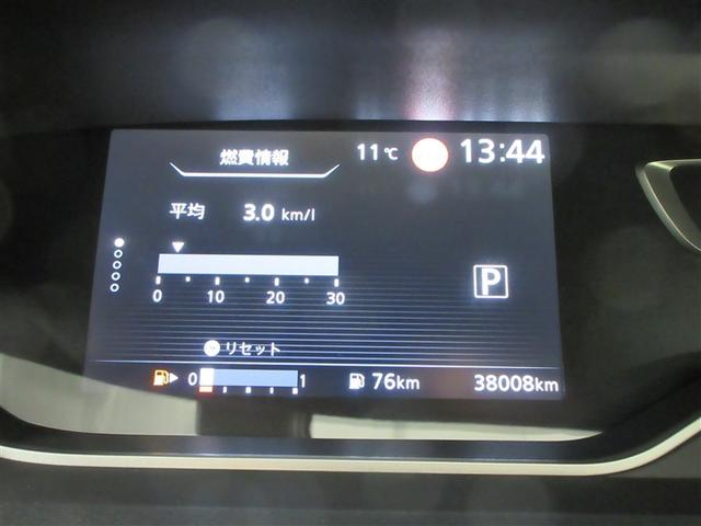 セレナ ハイウェイスターV フルセグ メモリーナビ DVD再生 バックカメラ 衝突被害軽減システム ETC ドラレコ 両側電動スライド LEDヘッドランプ ウオークスルー 乗車定員8人 3列シート 記録簿 アイドリングストップ(9枚目)